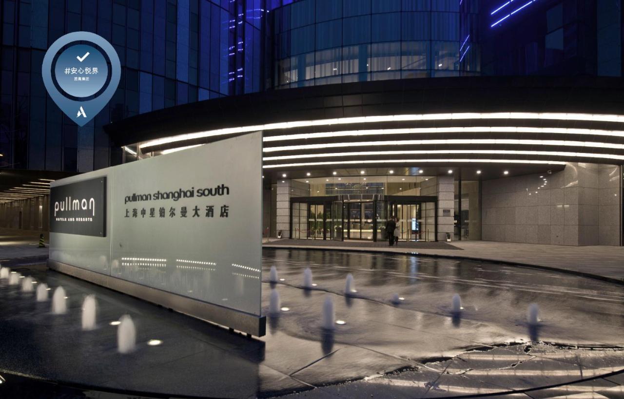 Pullman Shanghai Xuhui Eksteriør billede